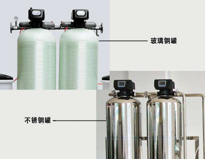 200噸每小時(shí)單級(jí)反滲透設(shè)備