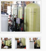 邵陽化工行業(yè)客戶訂購30T自動軟化水設備