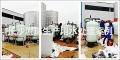 地下水鐵錳超標(biāo)了怎么辦？除鐵錳過濾器凈化水質(zhì)效果好！