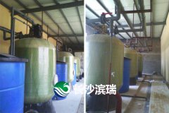 寧夏客戶(hù)訂購(gòu)長(zhǎng)沙濱瑞120t自動(dòng)軟化水設(shè)備
