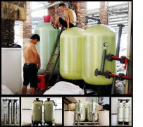 婁底軟化水設備/裝置/鈉離子交換器/水處理廠家